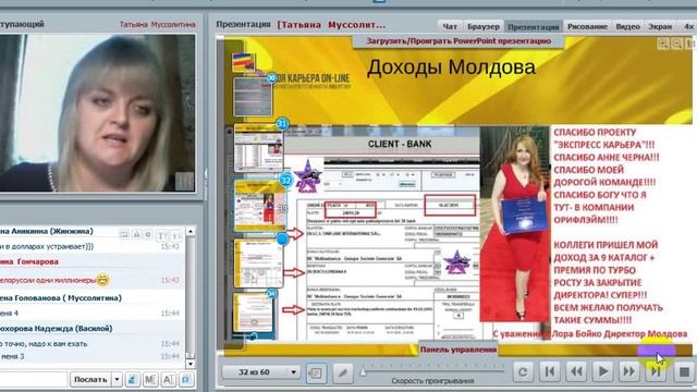 Планёрка для команды 11сентября 2015 смотреть онлайн