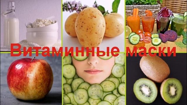 Омолаживающие маски для шеи: делаем самостоятельно… смотреть онлайн
