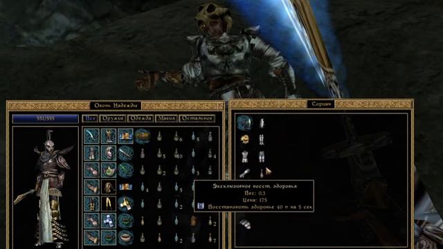 Morrowind 2022 69. "Контрабандисты из Форта Инеевой Бабочки" и "Исчезновение Капитана Кариуса" смотреть онлайн