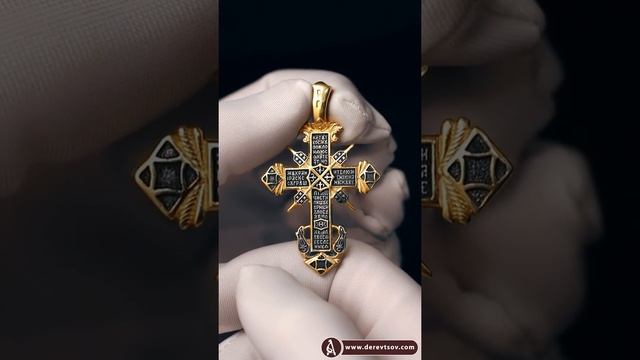 Крест мужской нательный (серебряный) - Распятие Иисуса христа с молитвой ко Кресту (арт. 21112-206) смотреть онлайн