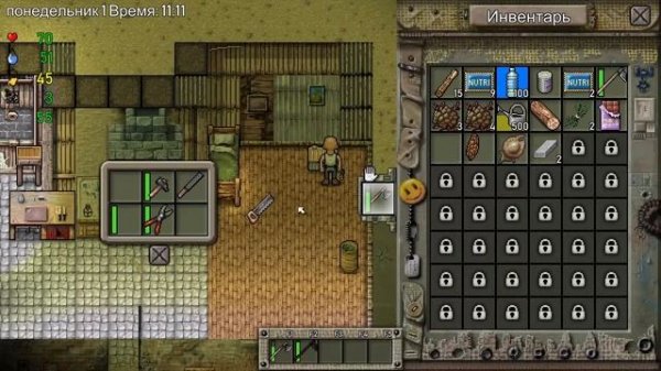 Озеленяем всю планету! - Green Project