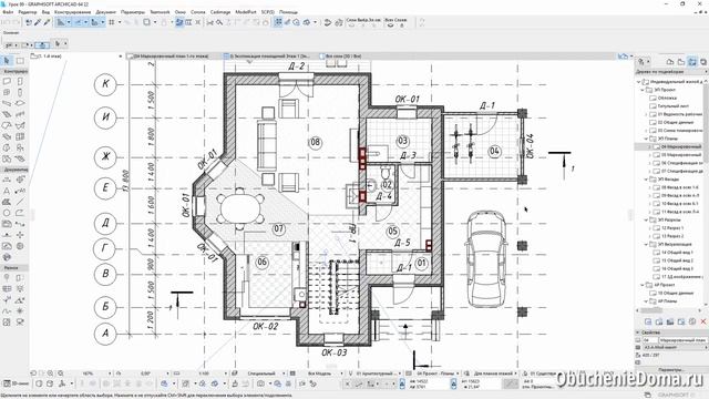 ? Урок ArchiCAD 23 архикад Как установить шрифты ГОСТ для ArchiCAD смотреть онлайн