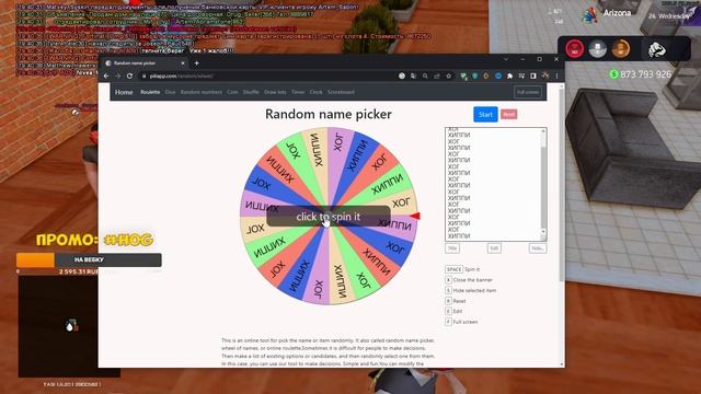 ПУТЬ ЛУДОМАНА на АРИЗОНА РП #4 | ВЫИГРАЛ АЗС за 8ккк в РУЛЕТКЕ на ARIZONA RP в GTA SAMP! смотреть онлайн