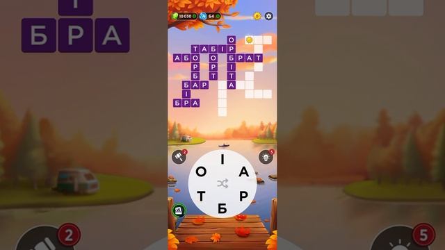8.11.2023 Щоденний Кросворд Пазл дня Words Of Wonders Crossword Ukraine WOW