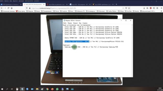 Проблемы с установкой SSD на Asus K50IE (помойка стайл) смотреть онлайн