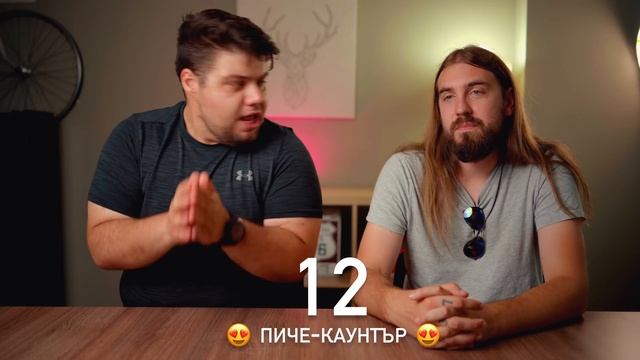 Как да заговорим пиче? смотреть онлайн