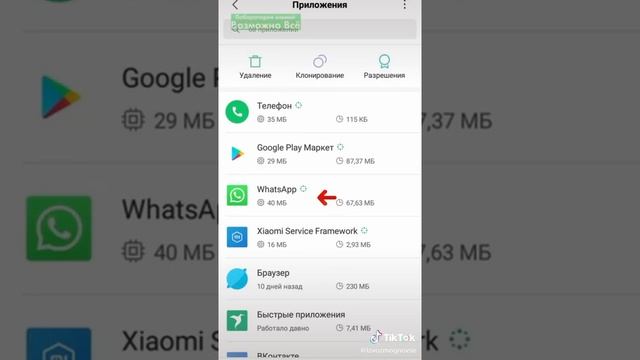 ВатсАпп восстановление чата смотреть онлайн