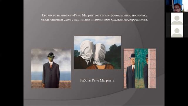 21 мая 2020 Новый ракурс (Родни Смит, Анна Трестьян) смотреть онлайн