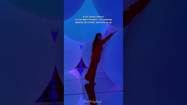 Лучший музей, который я видела, объехав 77 стран! В октябре снова туда пойду ✨ смотреть онлайн