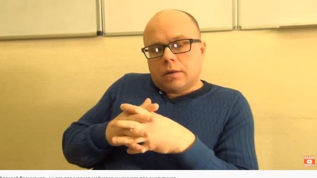 Как стать маркетмейкером. смотреть онлайн