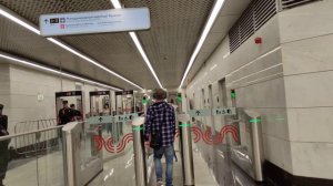 Станция метро Аэропорт Внуково (Москва)