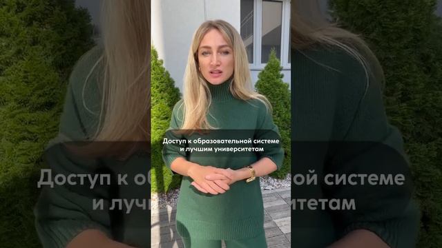 Что дает статус резидента Дубая? смотреть онлайн