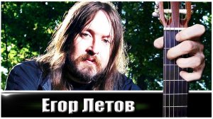 Гражданская Оборона - ТРАМВАЙ на Гитаре + РАЗБОР