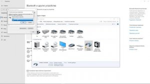 Dualshock 4 и Sekiro. Как просто решить проблему!