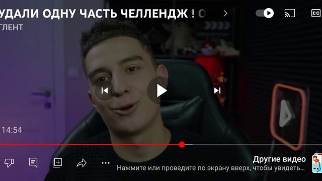 галаваломка с глентомл :)