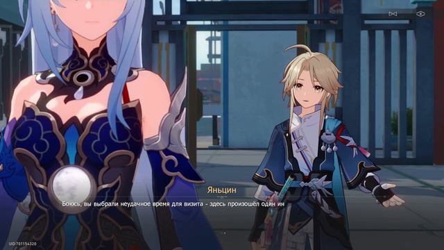 Honkai: Star Rail. Испытание ледяного клинка. Серия 66 смотреть онлайн