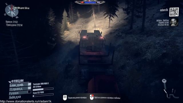 Spintires: MudRunner 