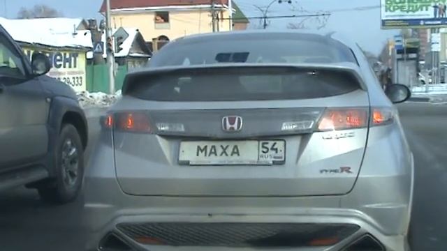 maxa госномер... смотреть онлайн