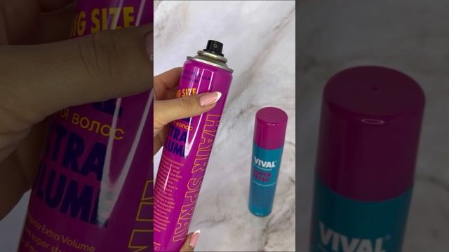 Распаковка посылки Vival Professional ??