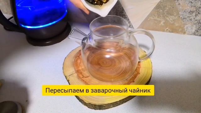 Наивкуснейший полезный чай c шиповником, бадьяном, цветком #Vedic_Club #ведическиетрадиции #экадаши смотреть онлайн