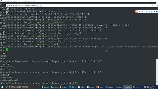 第一章 第6课 python脚本打pwn x1 5 смотреть онлайн