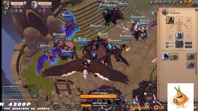 Albion online - !!РОЗЫГРЫШ!! ПЕРЕИДИ НА МОЙ КАНАЛ ТВИЧ!ДРОПСЫ!!!https://www.twitch.tv/lukovvka смотреть онлайн