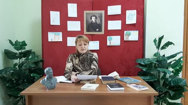 поэтический час «Всё ли мы знаем о Пушкине» смотреть онлайн
