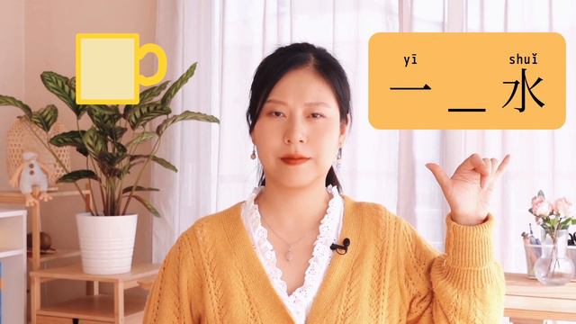 10 Common Measure Words in Chinese⎮Learn Chinese for Beginner смотреть онлайн