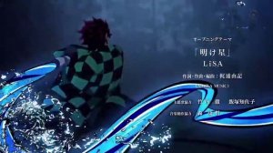 Клинок рассекающий демонов 2 опенинг