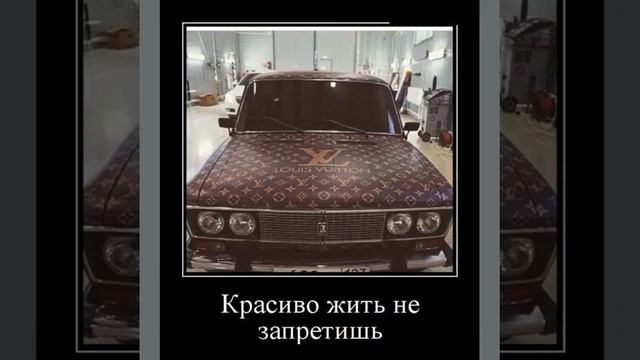 ? Юмор про машины ?