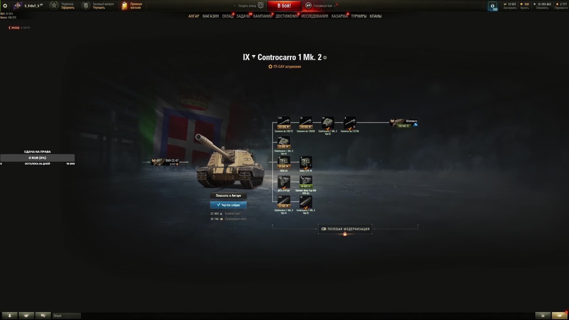 Патент Вити Кислого