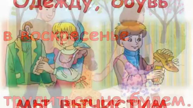 Суббота смотреть онлайн