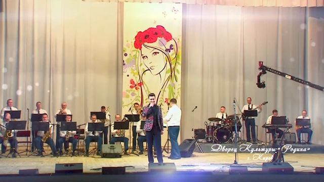 Дворец культуры "Родина" г. Киров (Сцена, зал) смотреть онлайн