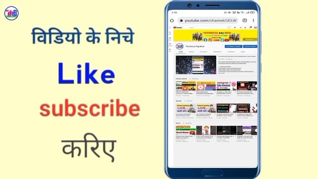 Youtube Channel Keyboard Kaise Dale 2023 | How to Add YouTube Channel Keyboard | Channel Keyword | смотреть онлайн