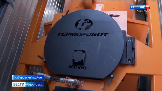 Почти 40 концессионных соглашений в сфере ЖКХ действуют в Хабаровском крае смотреть онлайн