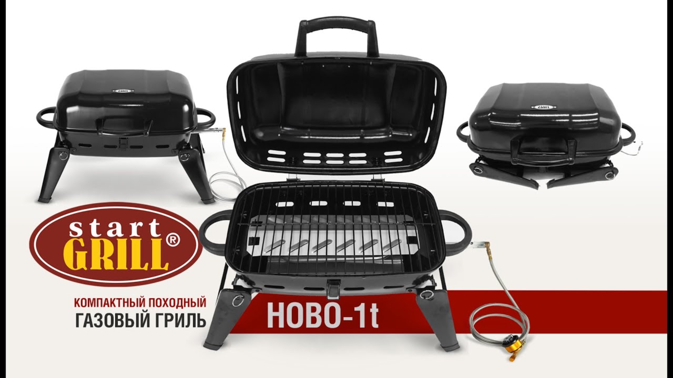 HOBO-1t – универсальная модель, успешно совмещающая функциональные возможности гриля, мангала и барб смотреть онлайн