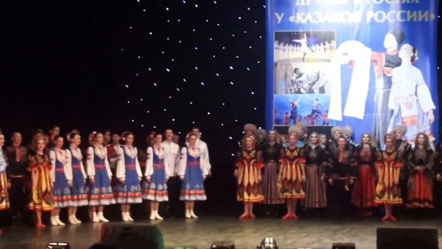 Финал фестиваля "Друзья в гостях у "Казаков России" смотреть онлайн