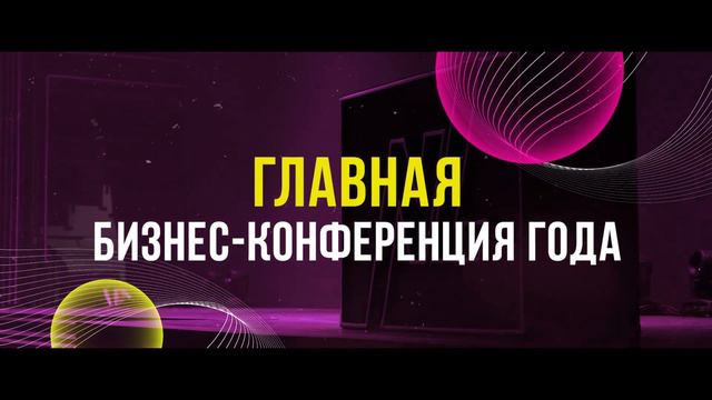 NL International 21: открыта продажа билетов смотреть онлайн