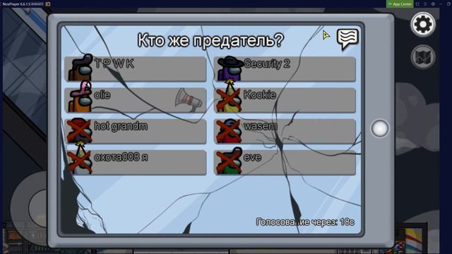 игра в амон ас смотреть онлайн