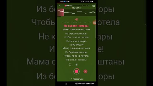 Я РЕАЛЬНО СТАРАЛСЯ!! ПЕСНЯ "МАМА ШИЛА МНЕ ШТАНЫ" смотреть онлайн