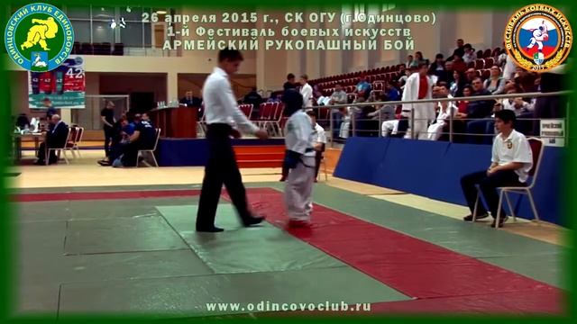 АРБ Одинцово СК ОГУ 26 апреля 2015г – 28 смотреть онлайн