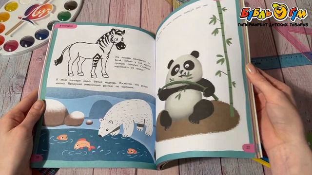 Книга 100 лучших упражнений для малышей с 3лет смотреть онлайн