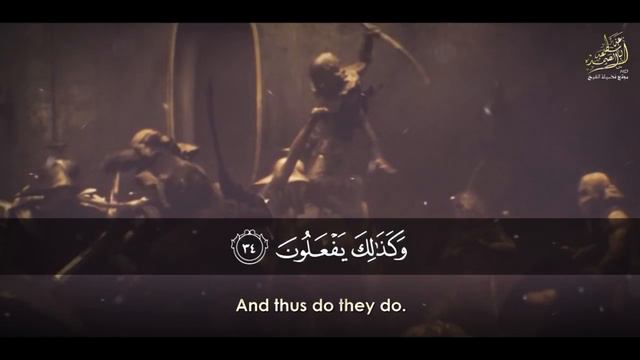 And he took attendance of the birds - Abdul Basit 'Abd us-Samad - Surah An-Naml [27] смотреть онлайн
