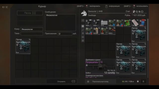 STALCRAFT. Кто смотрел, тот знает. смотреть онлайн