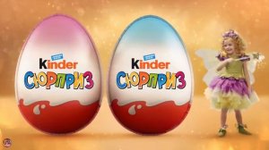 Украинская реклама Kinder Сюрприз виконує 3 бажання!