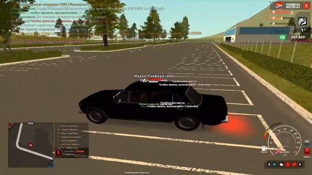 ПУТЬ БОМЖА на РОДИНА РП #2 | КУПИЛ МАШИНУ смотреть онлайн