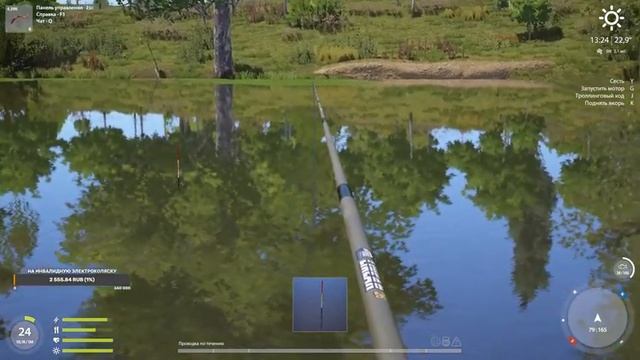 Русская Рыбалка 4. Ловись рыбка болша и...)) (#RussianFishing4)