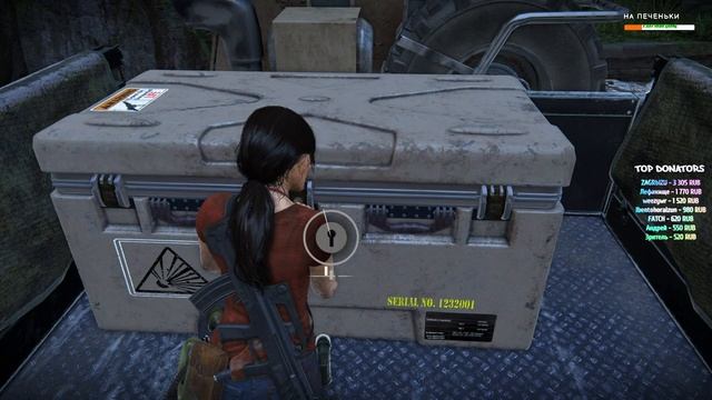 Прохождение Uncharted: The Lost Legacy \ На Русском \ Обзор №1 смотреть онлайн