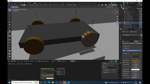 Уроки Blender 3d.Создание движения автомобиля смотреть онлайн