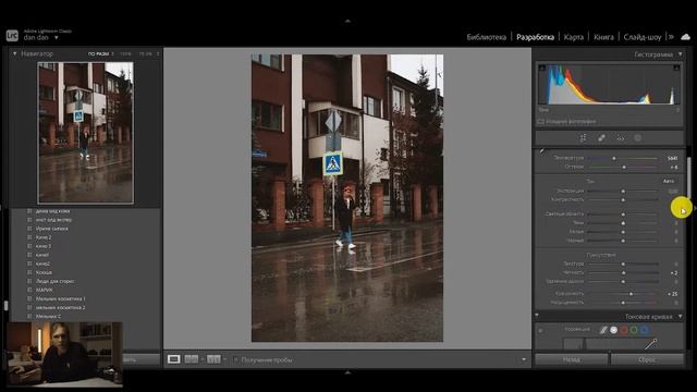 КАК УСТАНОВИТЬ ПРЕСЕТЫ В Lightroom / как сохранить пресеты